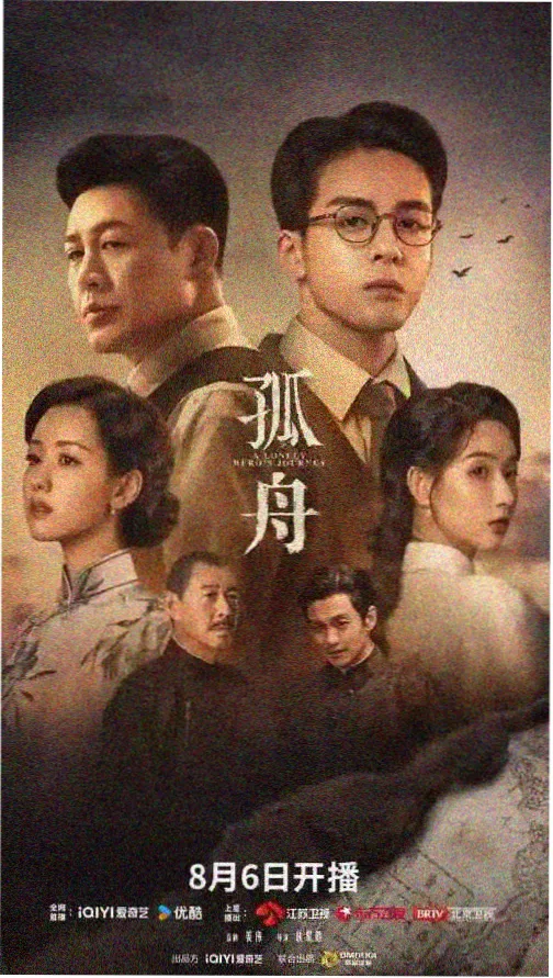 暗夜追光 高清在线观看免费完整版电视剧